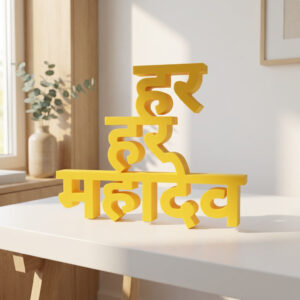 Har Har Mahadev Decorative Table Showpiece – Hindu Spiritual Home Decor, Lord Shiva Devotional Desk Ornament